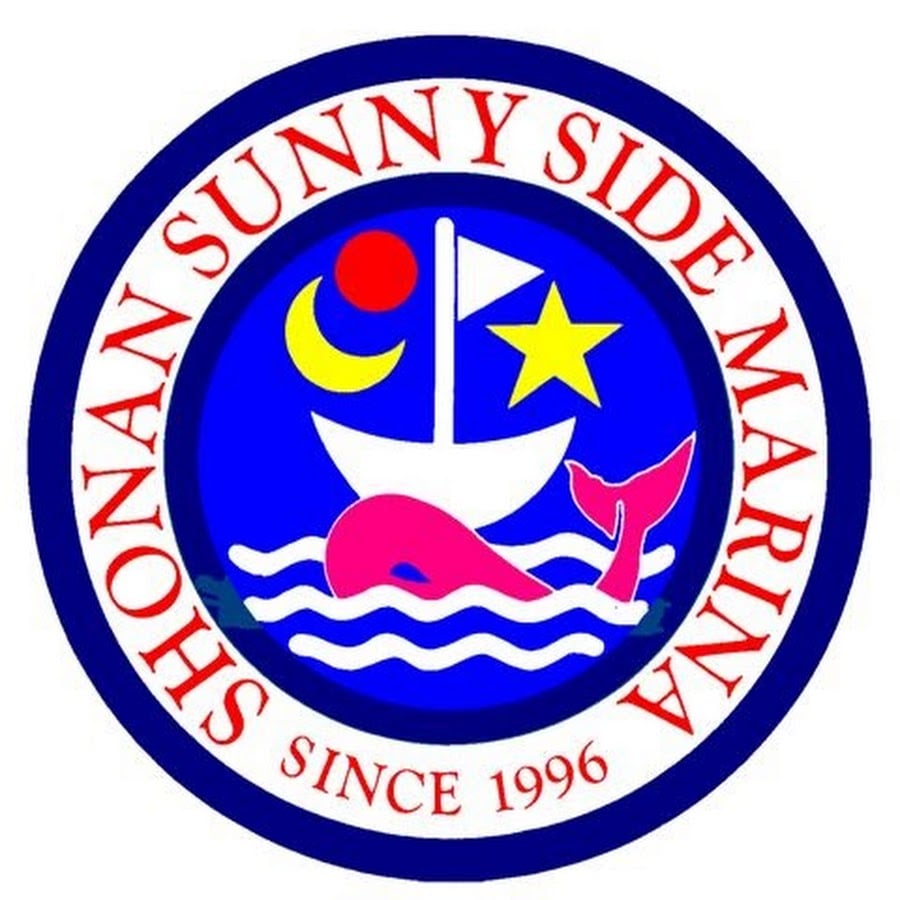 湘南サニーサイドマリーナ